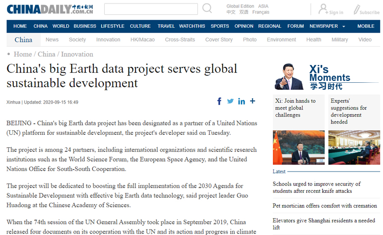 China's Big Earth Data Project Serves Global Sustainable Development
